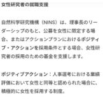 レス36番の画像1