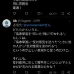 レス5番の画像7