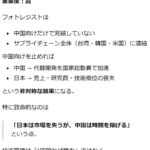 レス1番の画像3