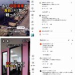 レス1番の画像3