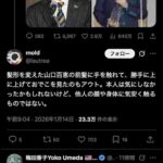 レス1番の画像1