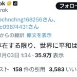 レス1番の画像1