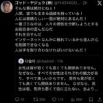 レス11番の画像1