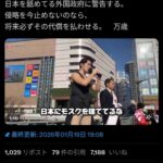 レス1番の画像1