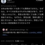 レス1番の画像1