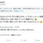 レス57番の画像1