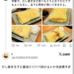 レス1番の画像3