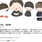 レス1番のリンク先のサムネイル画像