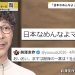 レス1番の画像3