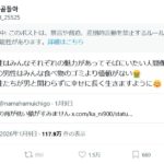 レス1番の画像5