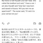 レス2番の画像6