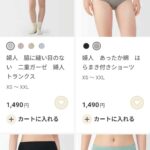 レス1番の画像2