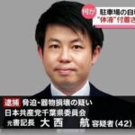 レス25番の画像1