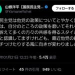 レス1番の画像1