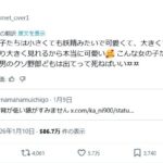 レス57番の画像3