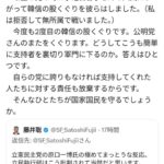 レス1番の画像1