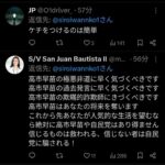 レス4番の画像1