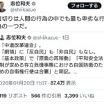 レス1番の画像1