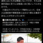 レス1番の画像6