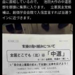 レス24番の画像1