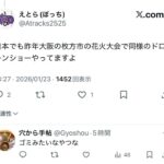 レス1番の画像9