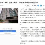 レス25番の画像2