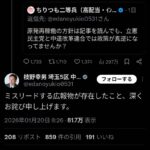 レス9番の画像1