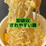 レス1番の画像3