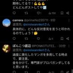 レス4番の画像7