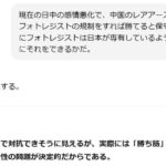 レス23番の画像1