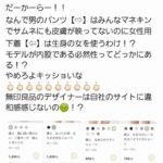 レス1番の画像1