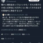 レス1番の画像2