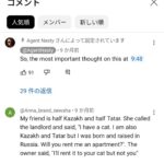 レス2番の画像5