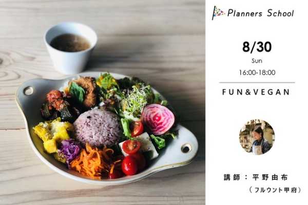 記事サムネイル