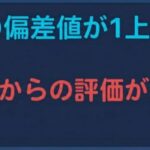 レス28番の画像1