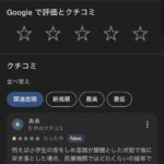 レス4番の画像1