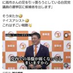 レス50番の画像1