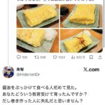 レス1番の画像4