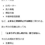 レス1番の画像9