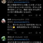 レス5番の画像1