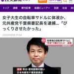 レス2番の画像1