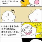 レス1番の画像1