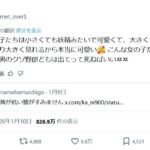 レス1番の画像7