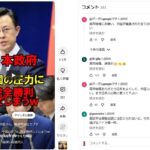 レス1番の画像2