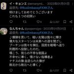 レス1番の画像4