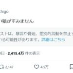 レス1番の画像3