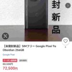 レス13番の画像1