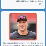 レス5番の画像1