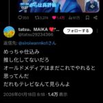 レス2番の画像1