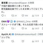 レス1番の画像2